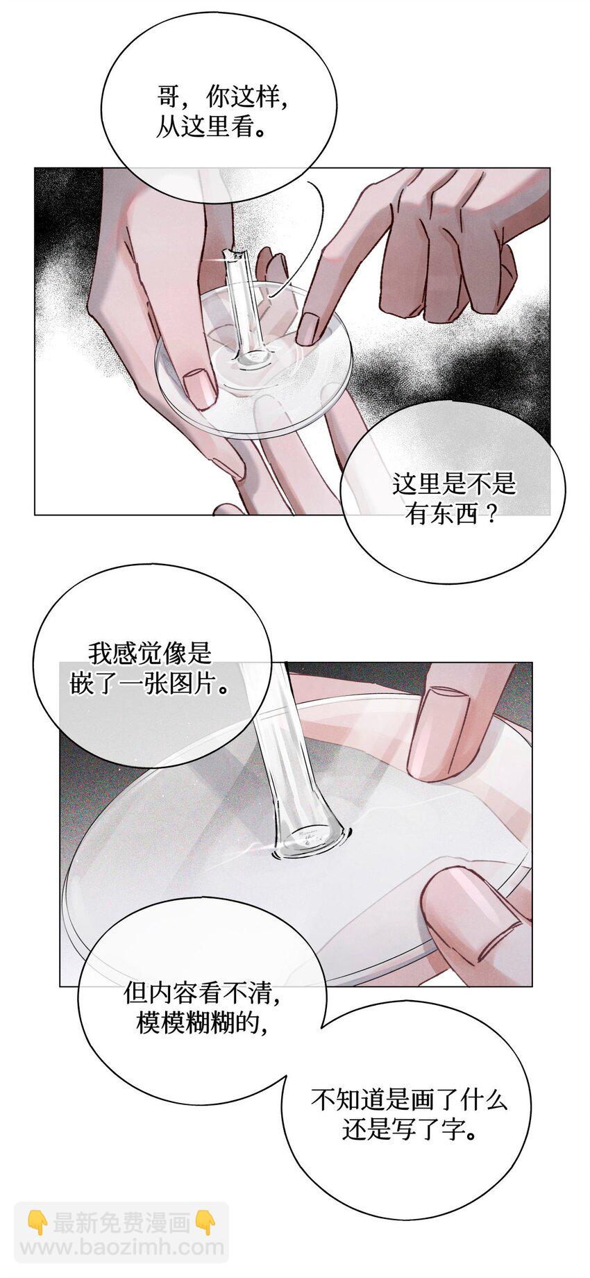 全球高考 - 18 最后的晚餐 - 1