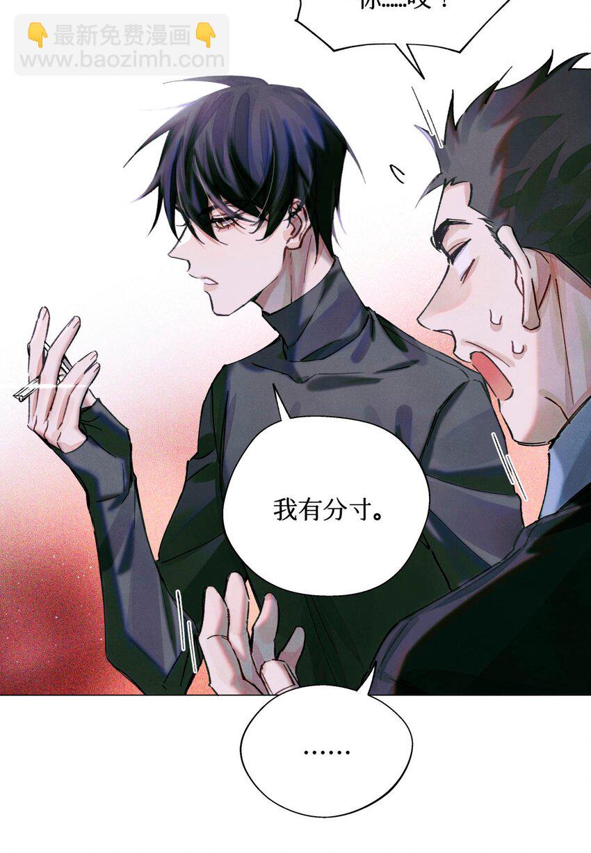 18 最后的晚餐-第19话