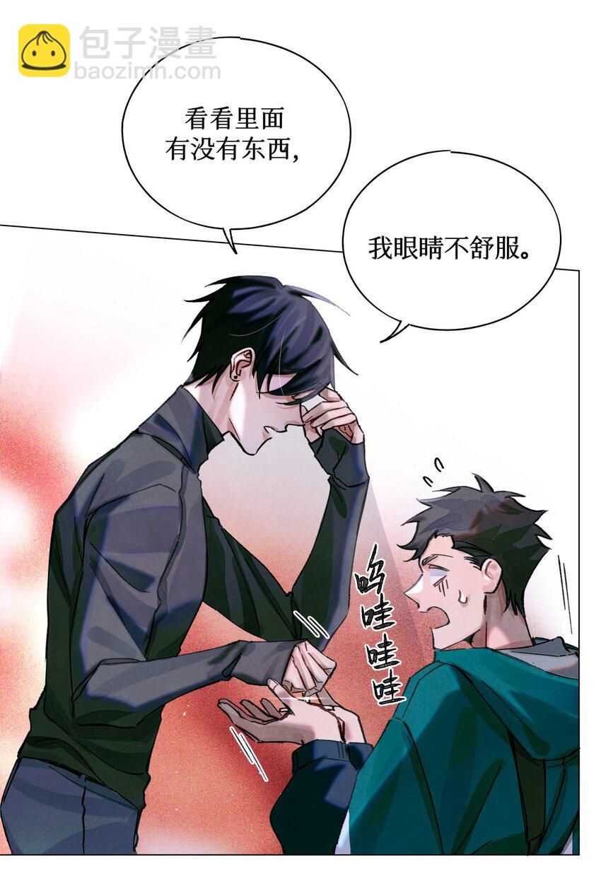 18 最后的晚餐-第19话