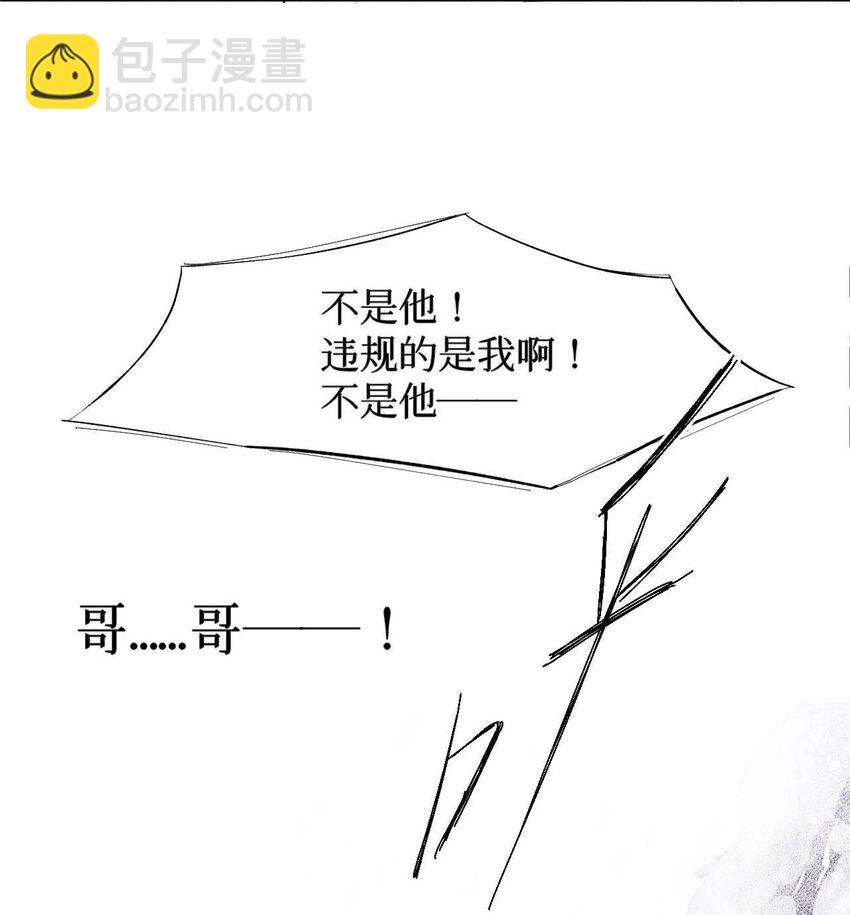 02 监考官-第3话