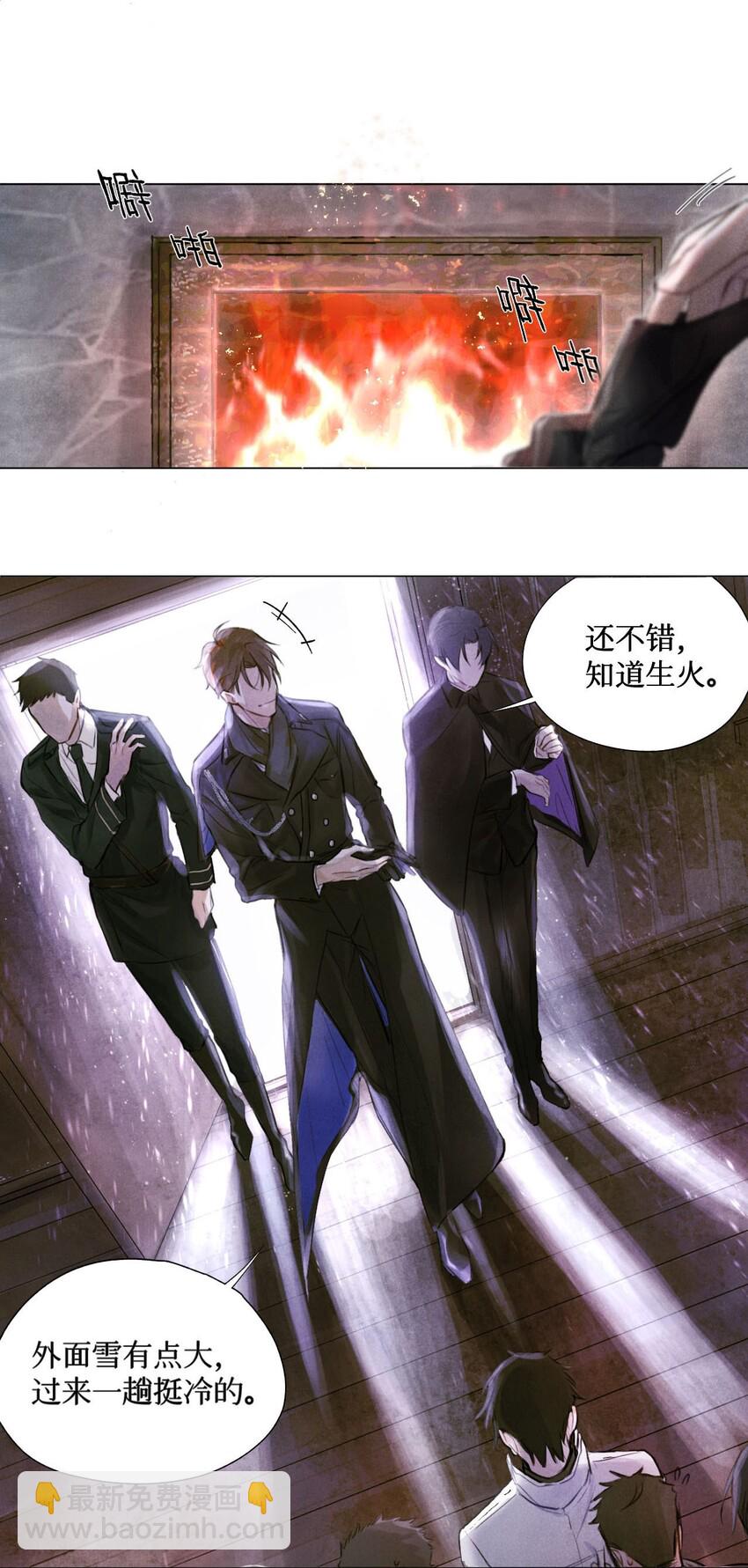 02 监考官-第3话