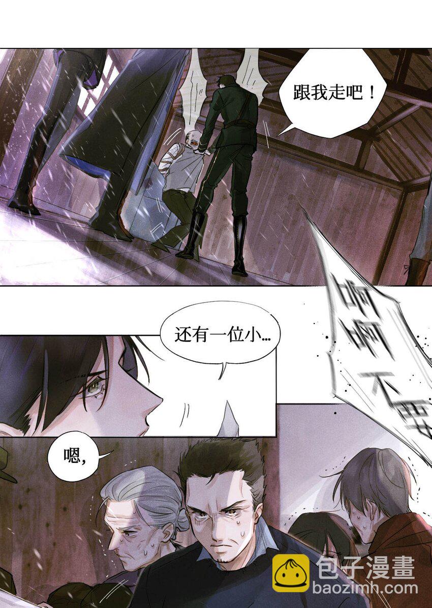 02 监考官-第3话