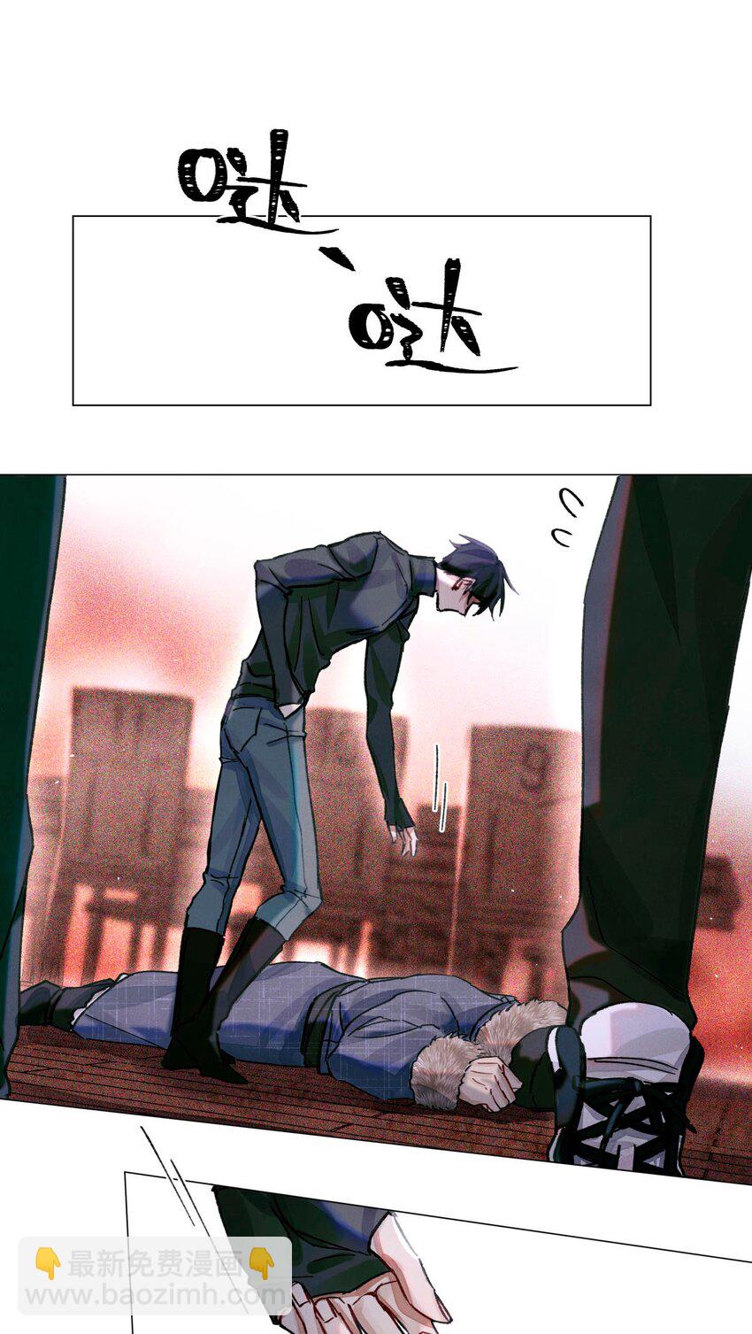 19 酒与折射-第21话