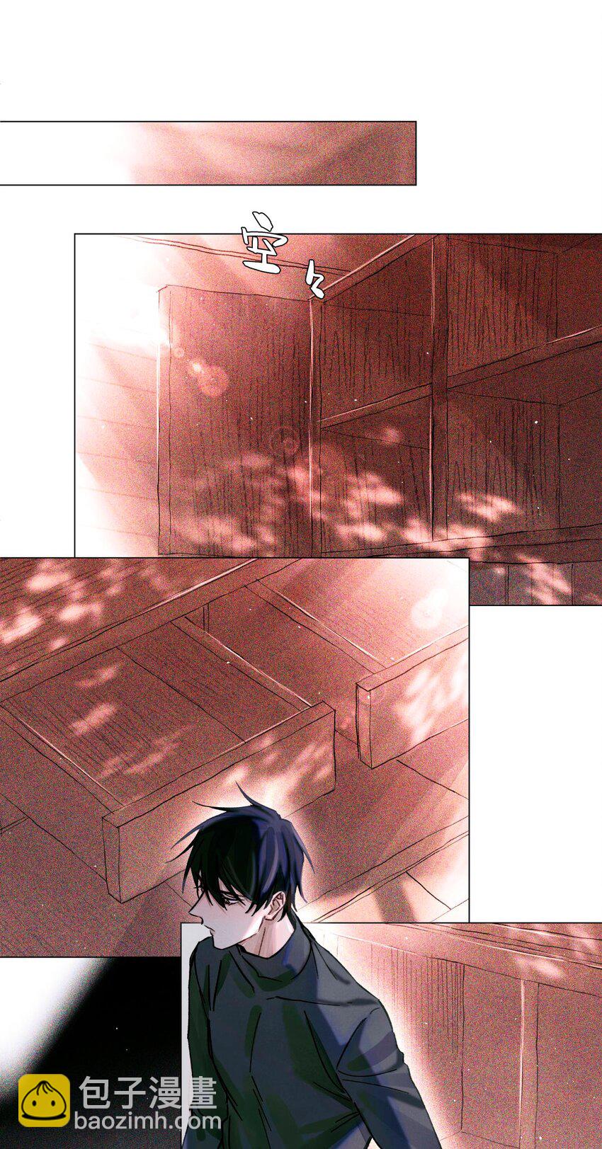 19 酒与折射-第21话