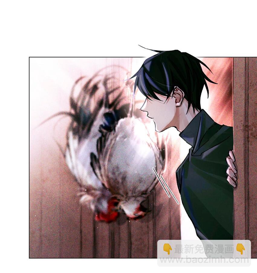 19 酒与折射-第21话