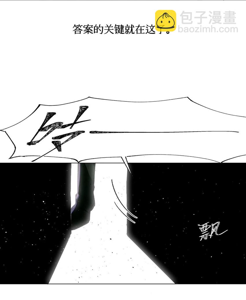 19 酒与折射-第21话