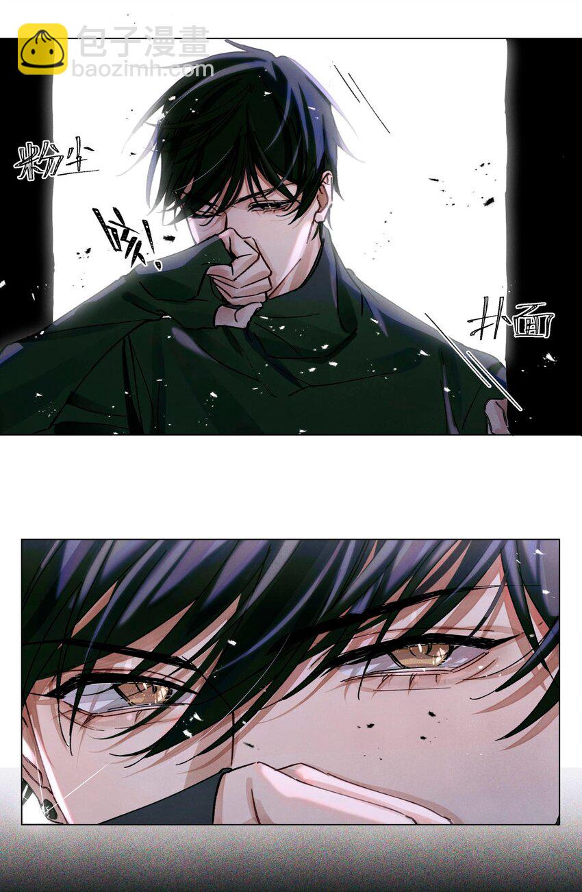 19 酒与折射-第21话