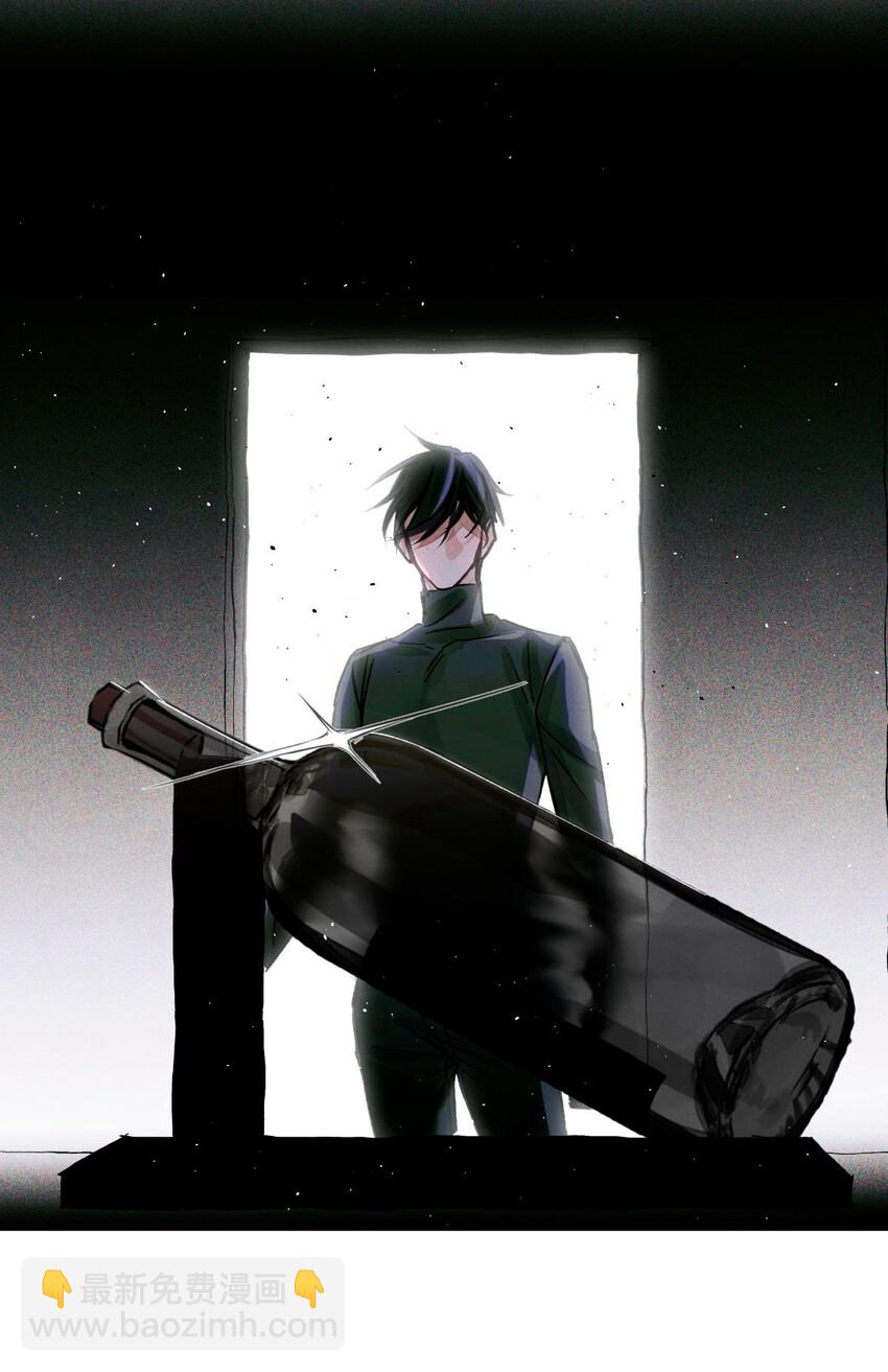 19 酒与折射-第21话