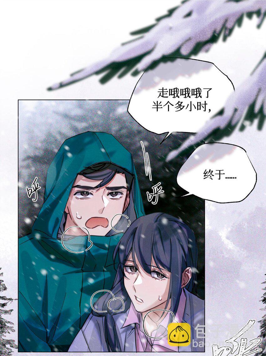 23 旅店老板娘-第25话