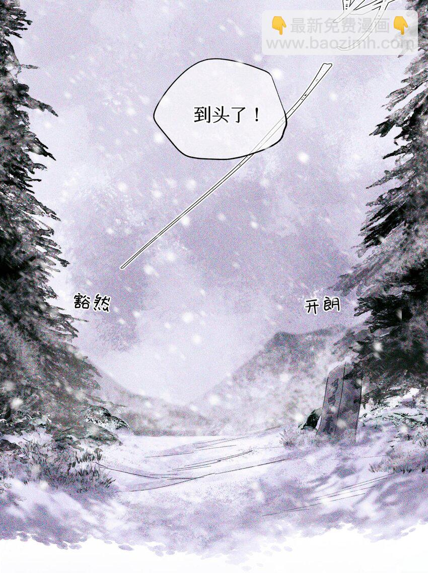 23 旅店老板娘-第25话