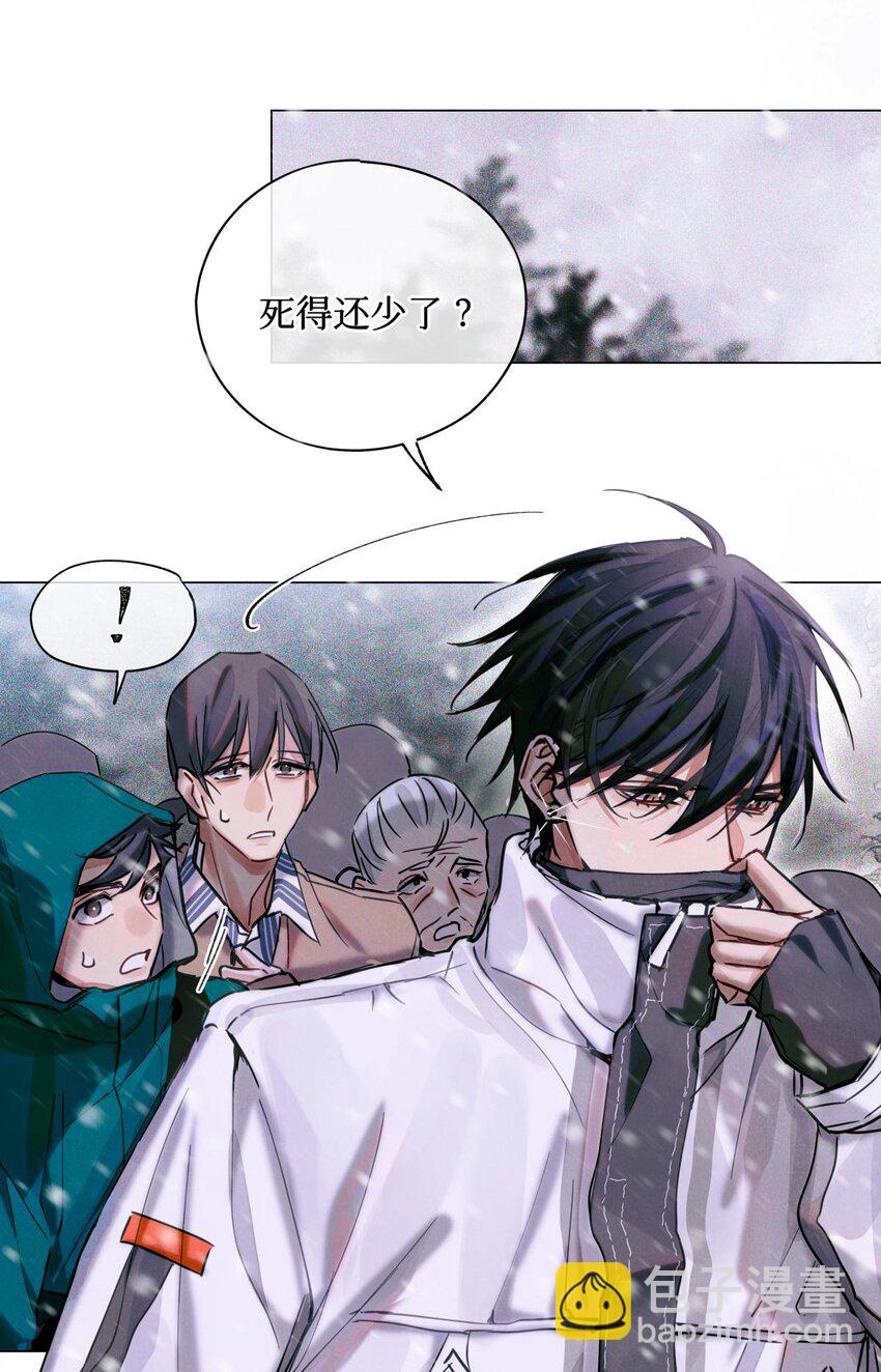 23 旅店老板娘-第25话