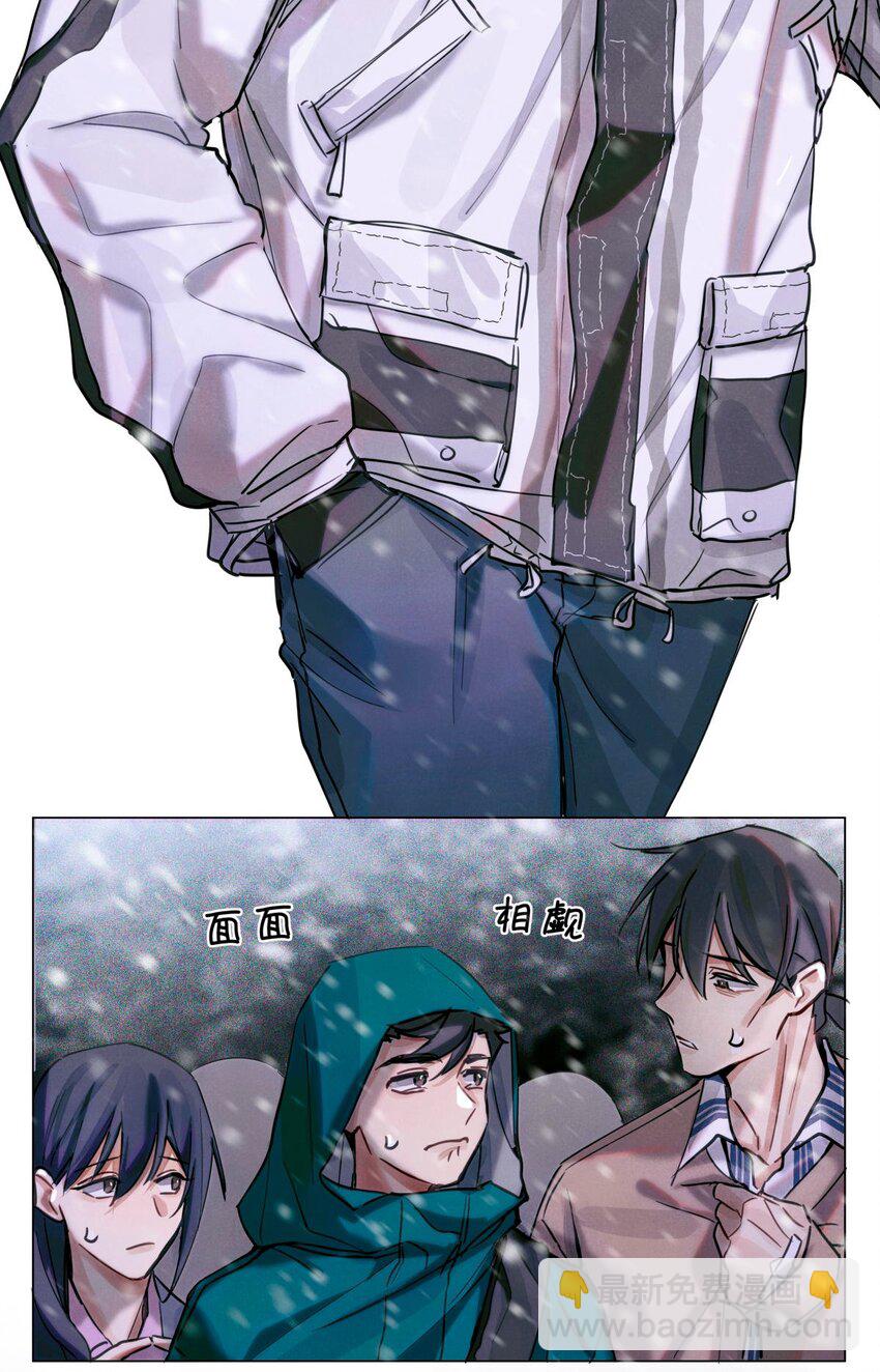 23 旅店老板娘-第25话