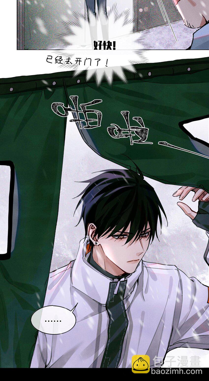 23 旅店老板娘-第25话