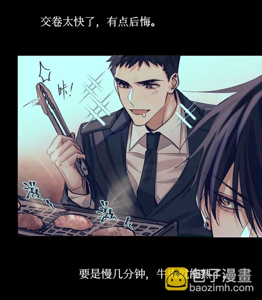 23 旅店老板娘-第25话