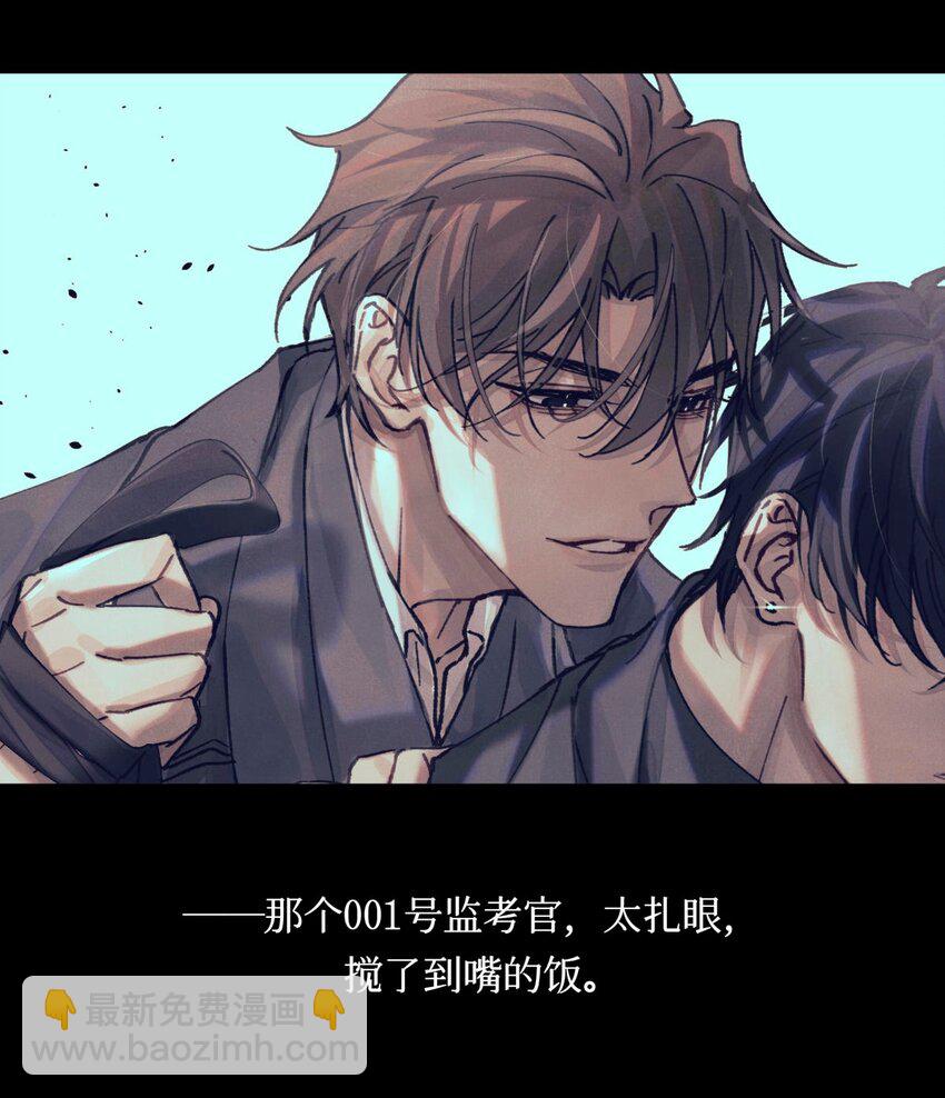 23 旅店老板娘-第25话