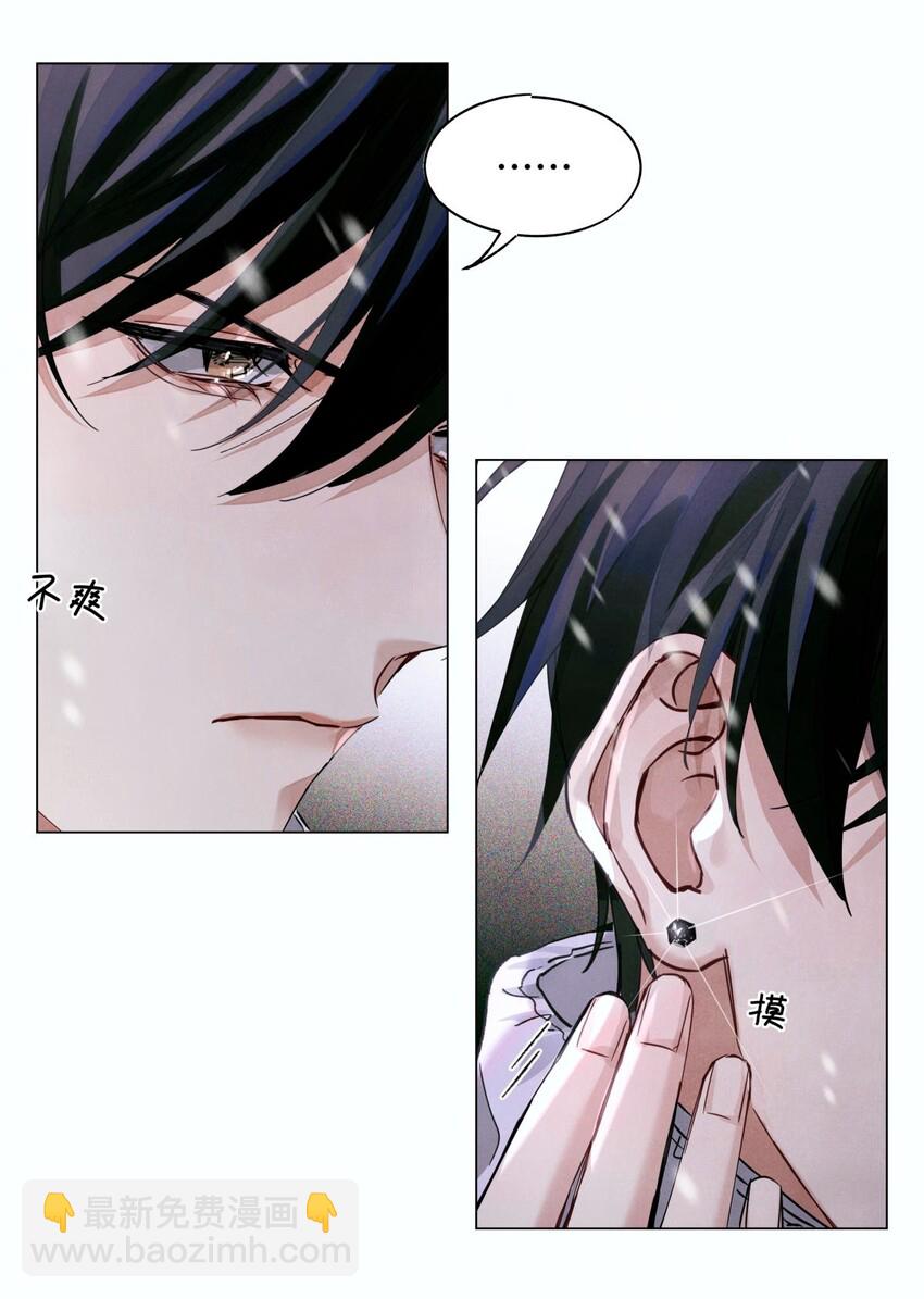 23 旅店老板娘-第25话