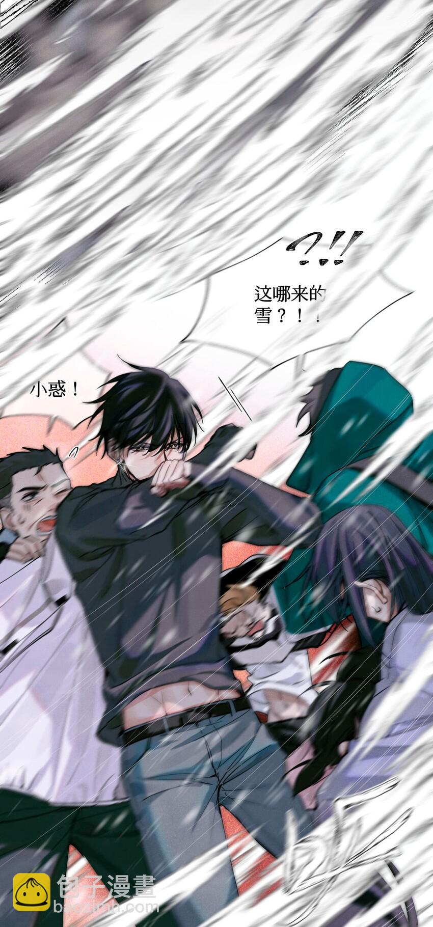 23 旅店老板娘-第25话