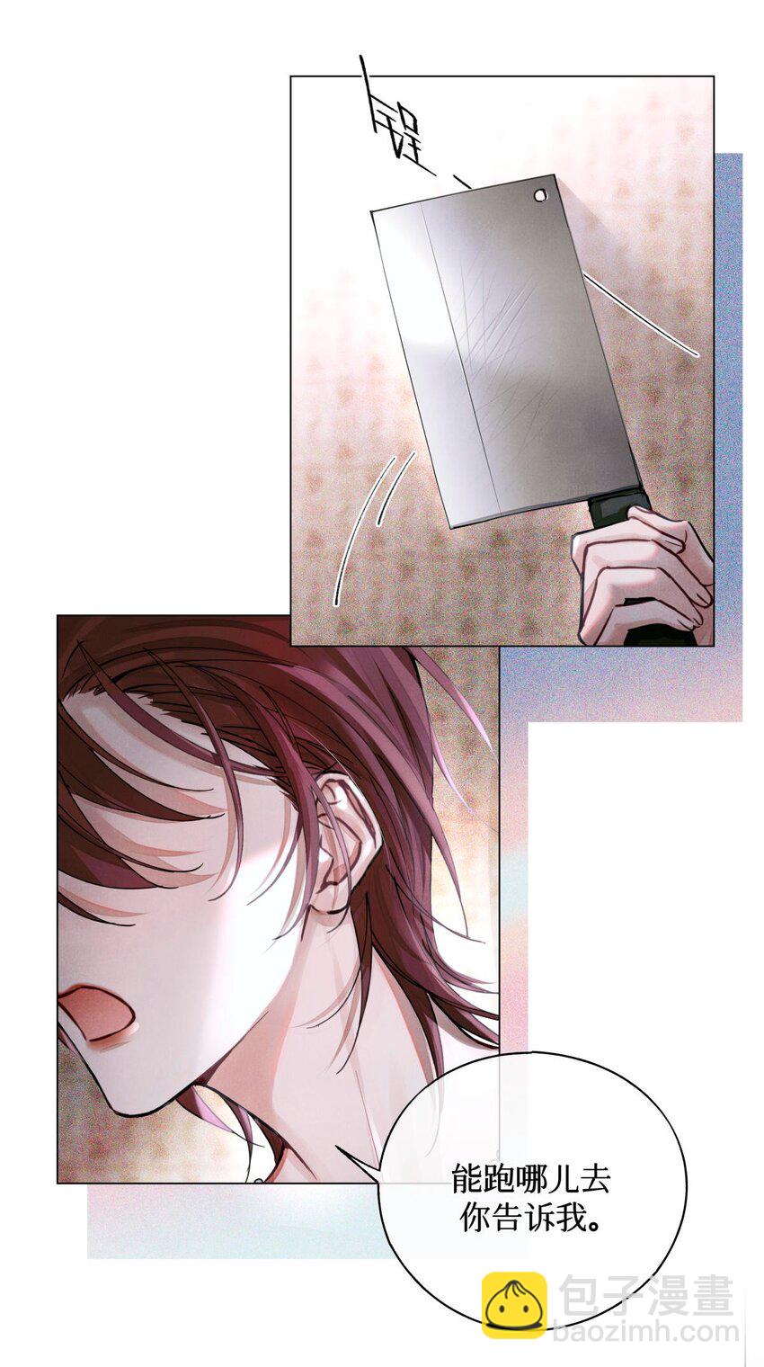 23 旅店老板娘-第25话