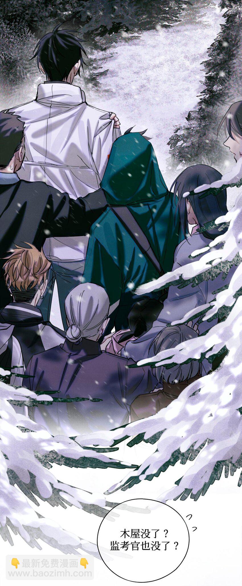 23 旅店老板娘-第25话