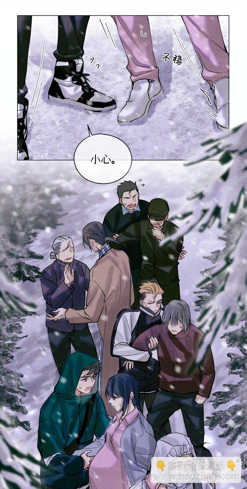 23 旅店老板娘-第25话