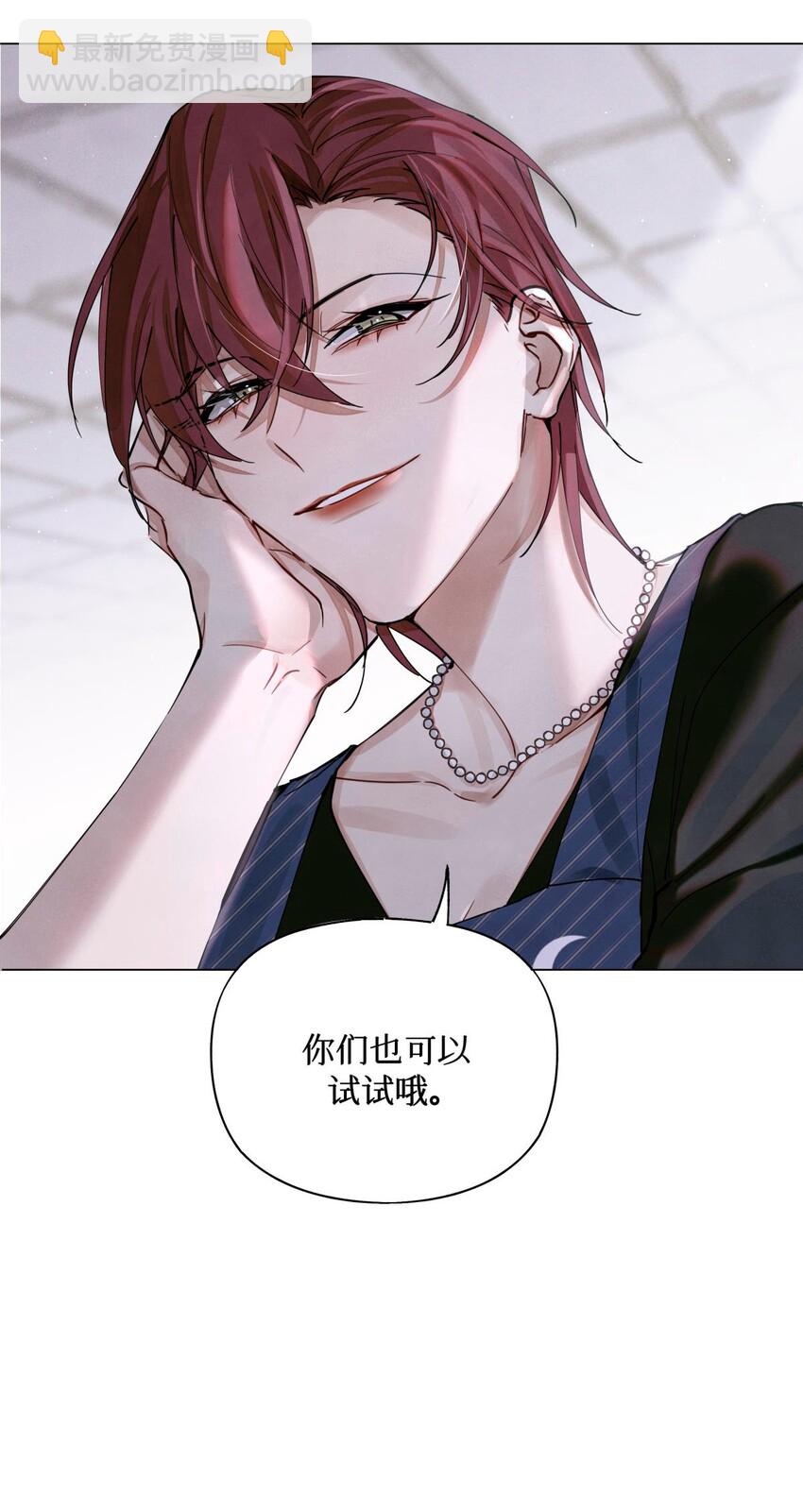 25 你们可以试试哦-第27话