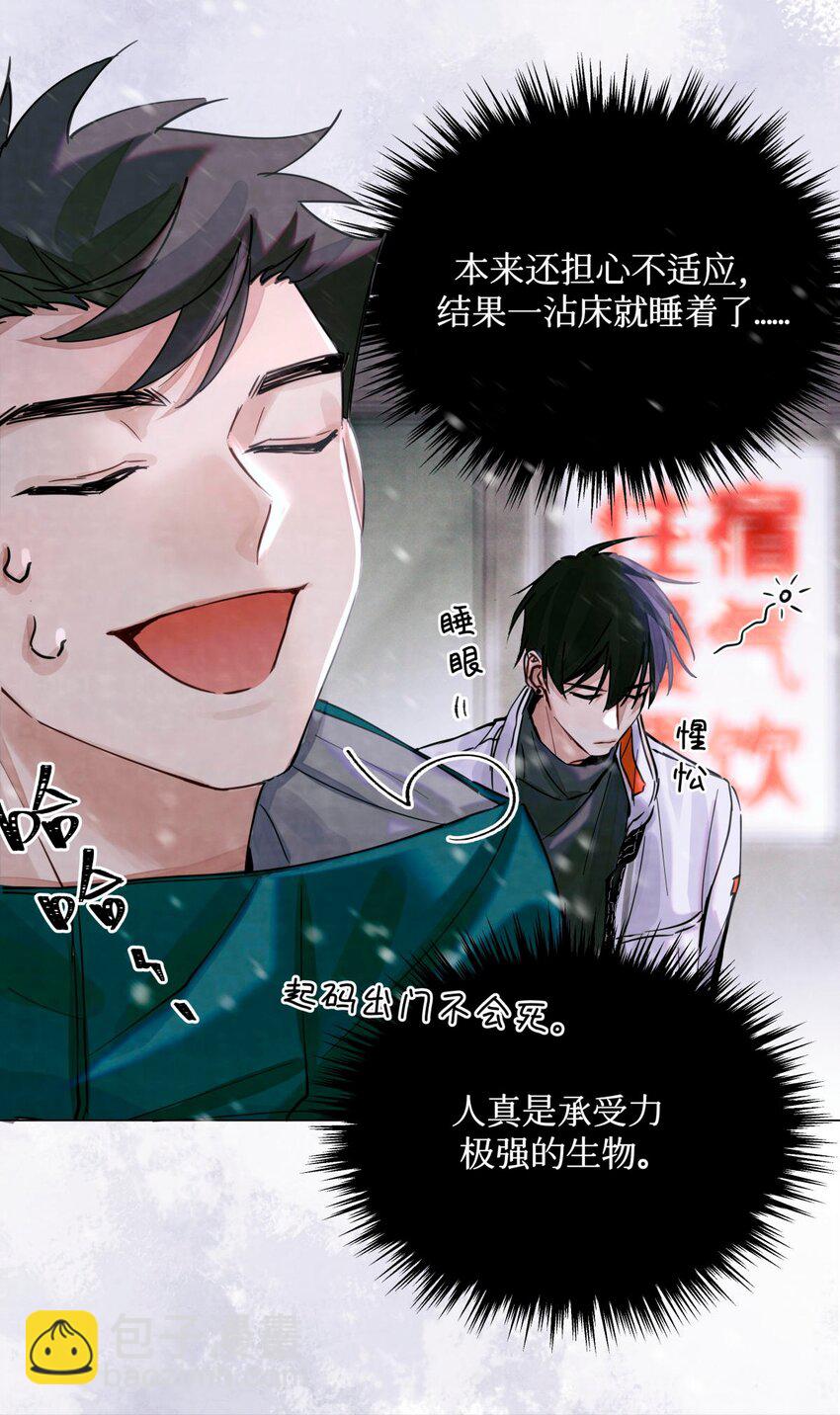 25 你们可以试试哦-第27话