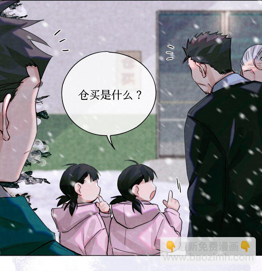 25 你们可以试试哦-第27话