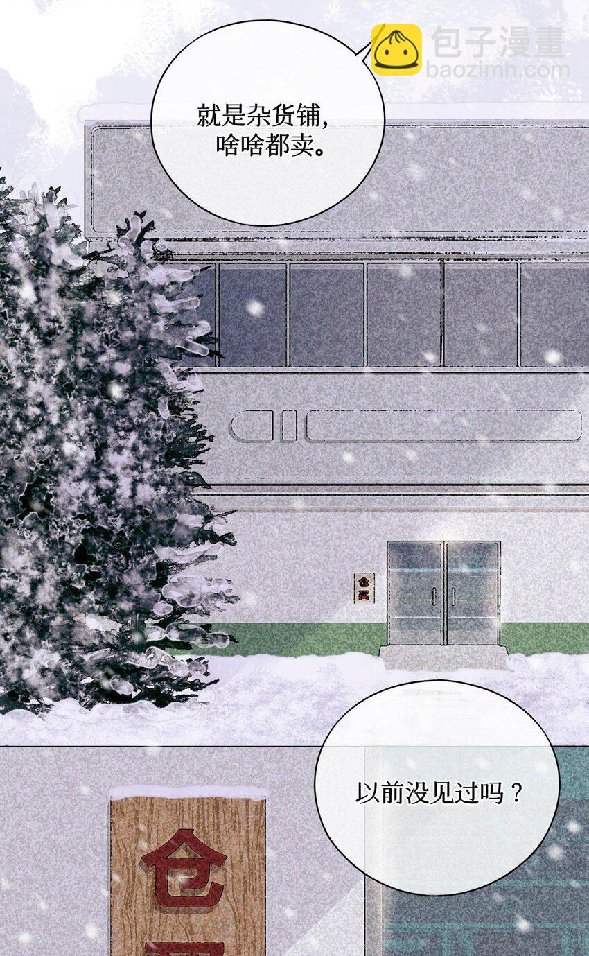 25 你们可以试试哦-第27话