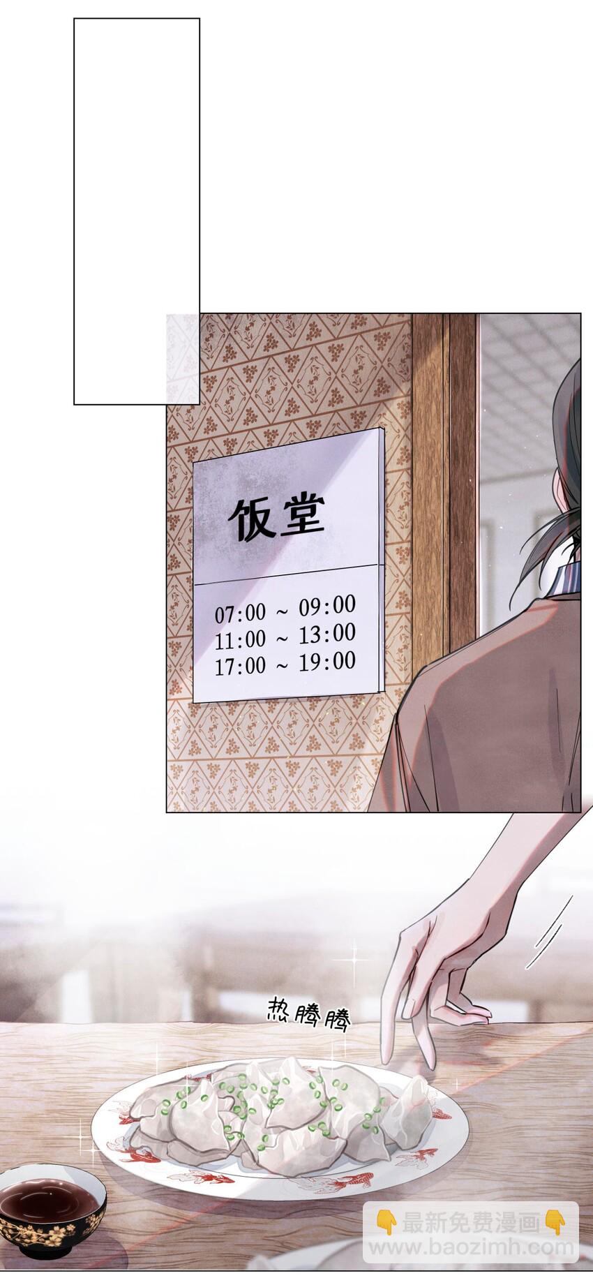 25 你们可以试试哦-第27话