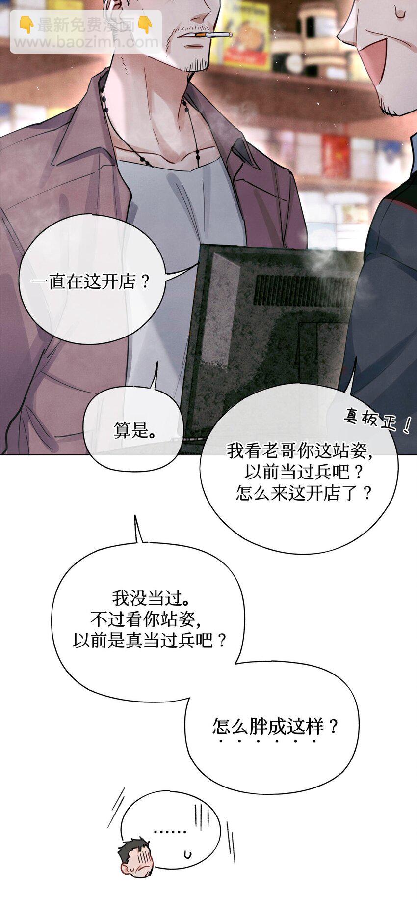 25 你们可以试试哦-第27话