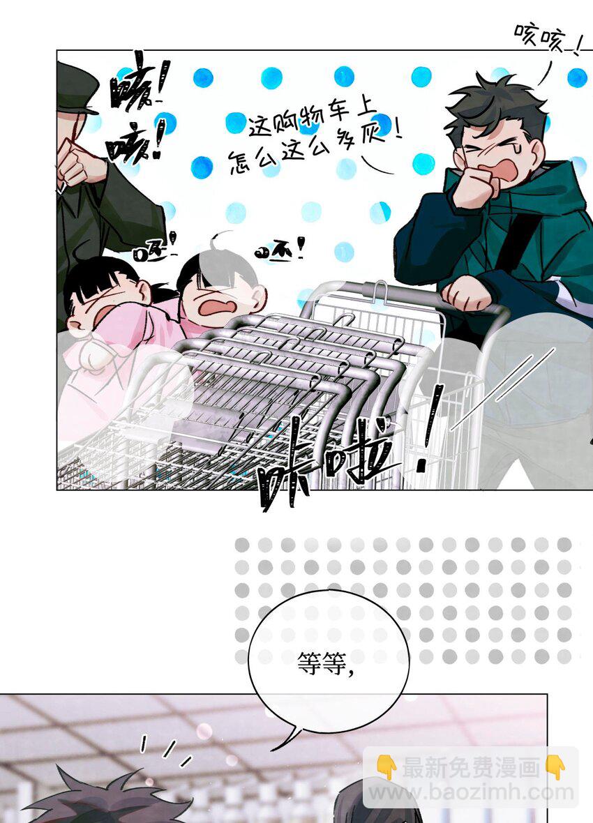 25 你们可以试试哦-第27话