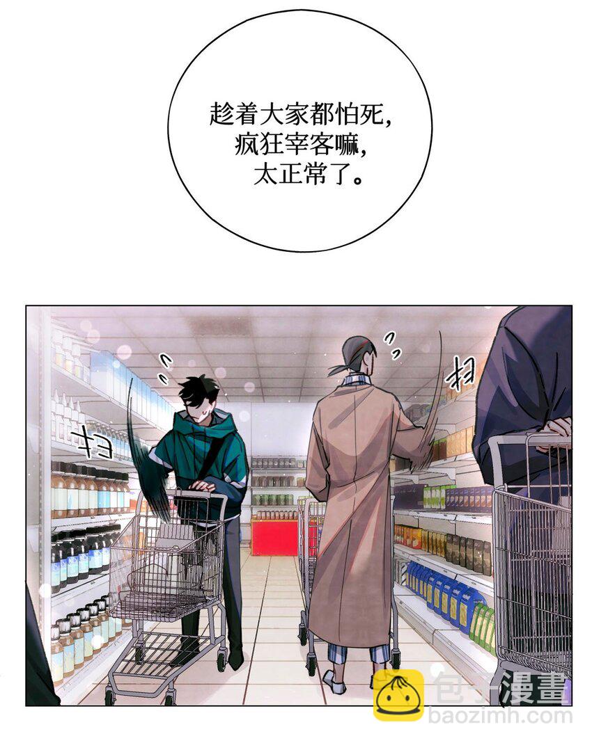 25 你们可以试试哦-第27话