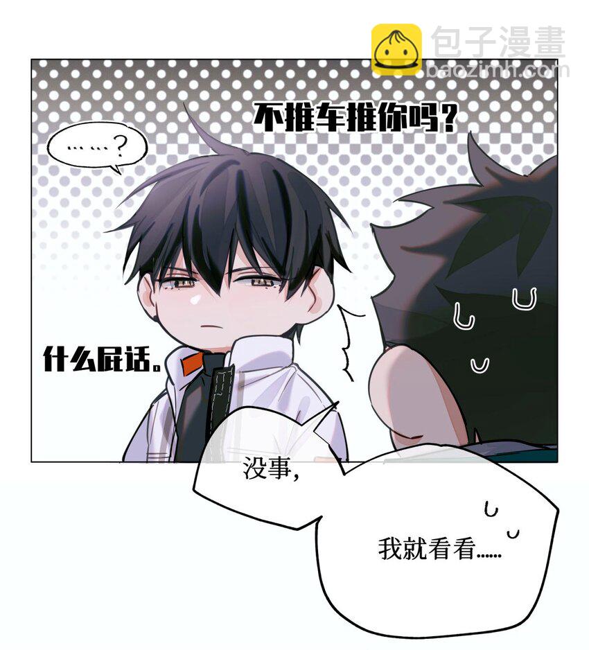 25 你们可以试试哦-第27话