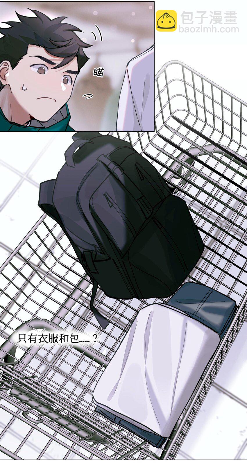 25 你们可以试试哦-第27话