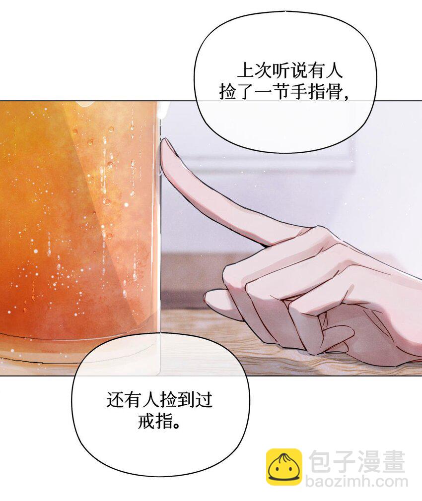 25 你们可以试试哦-第27话