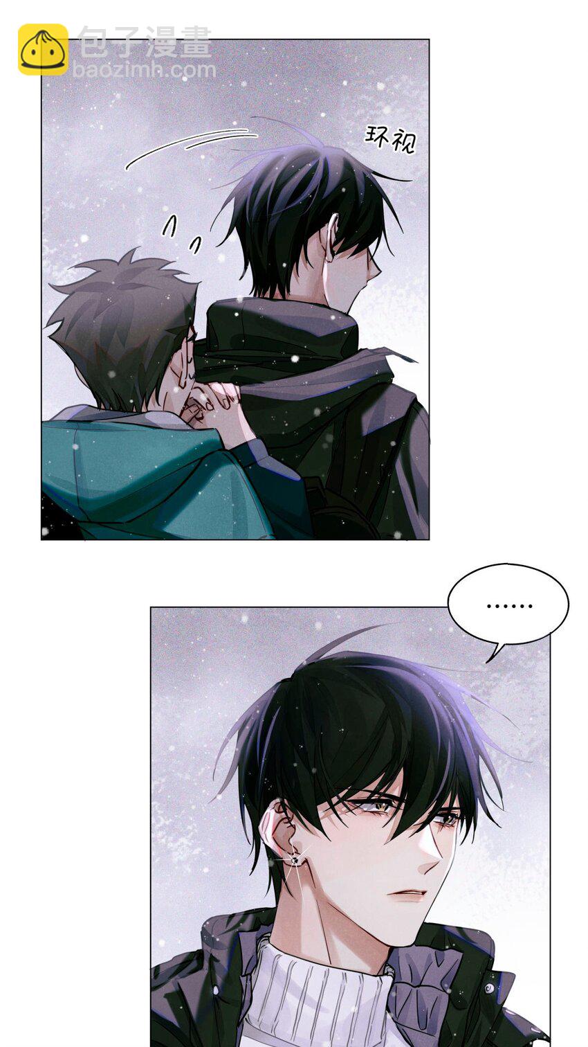 27 十字路口-第29话