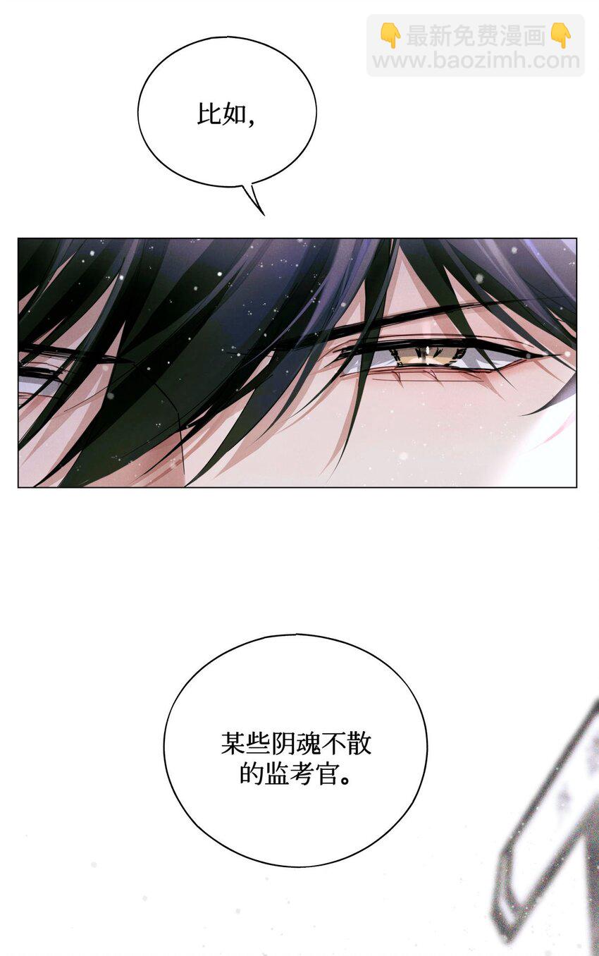 27 十字路口-第29话