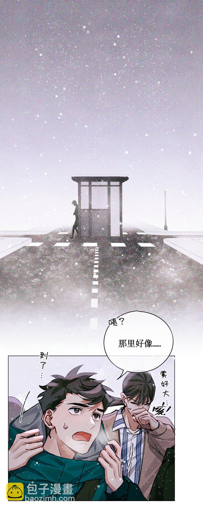 27 十字路口-第29话