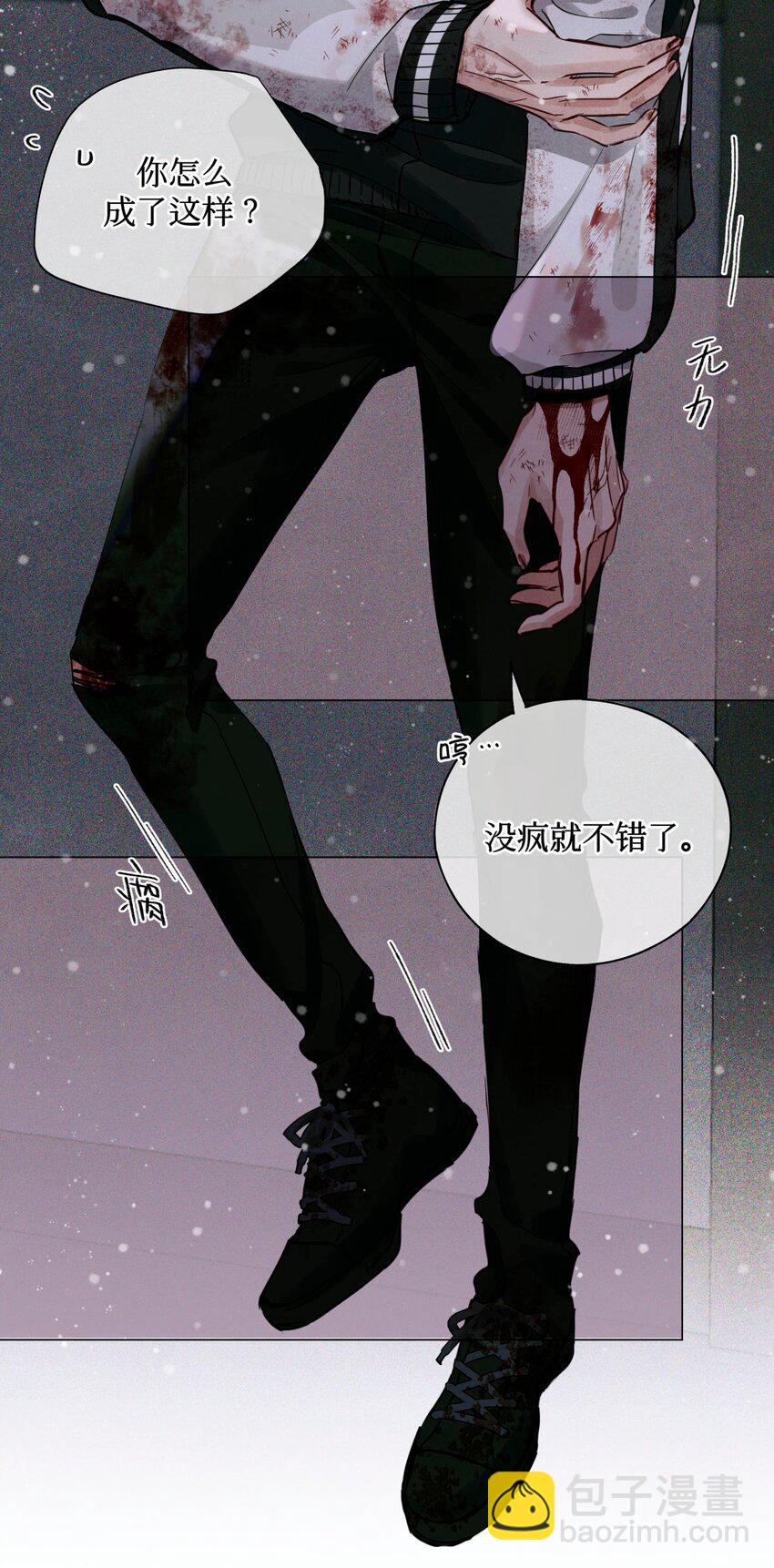 27 十字路口-第29话