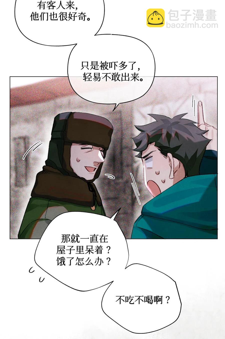 34 死人活-第33话