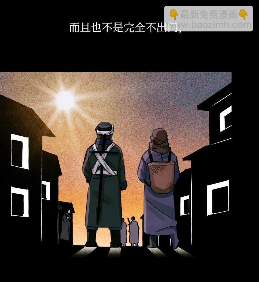 34 死人活-第33话