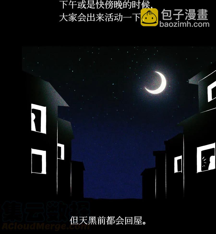 34 死人活-第33话