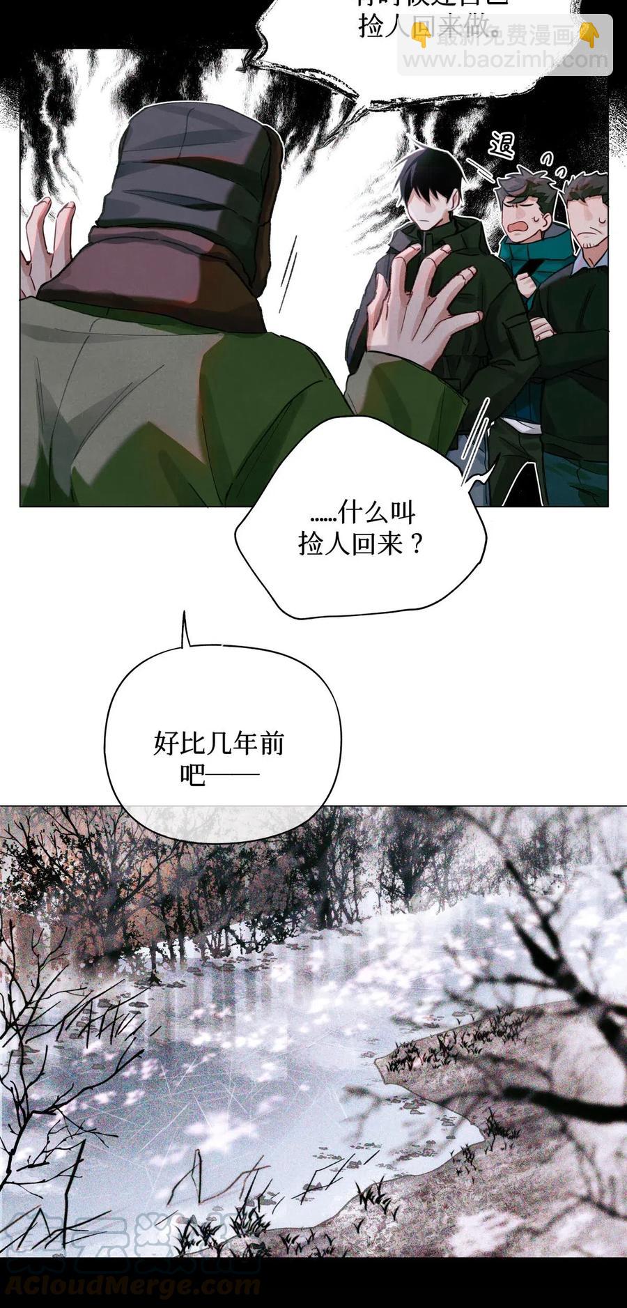 34 死人活-第33话