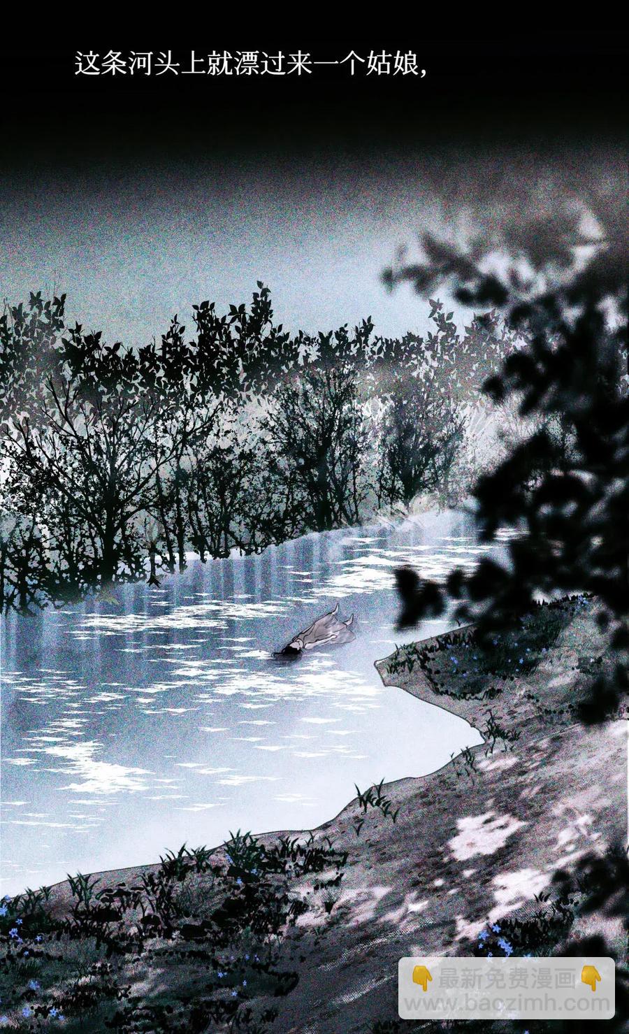 34 死人活-第33话