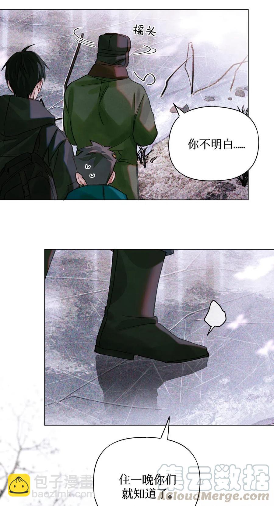 34 死人活-第33话