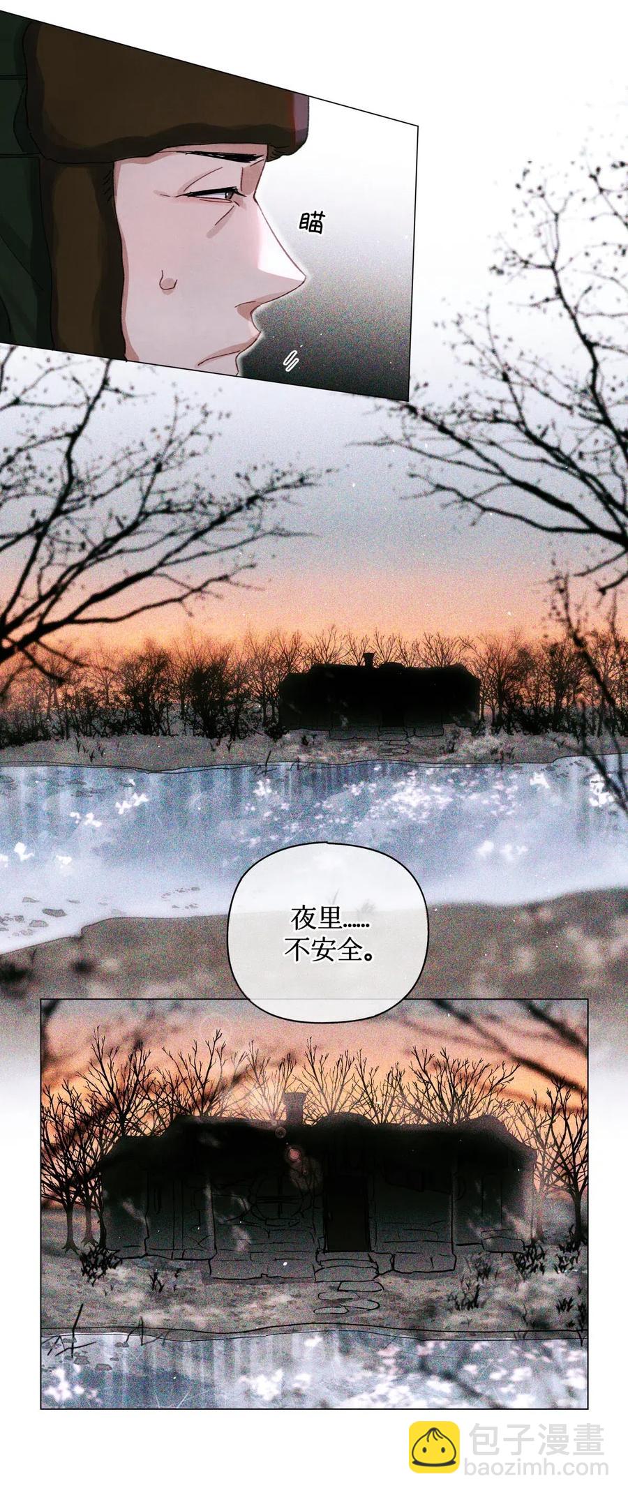 34 死人活-第33话