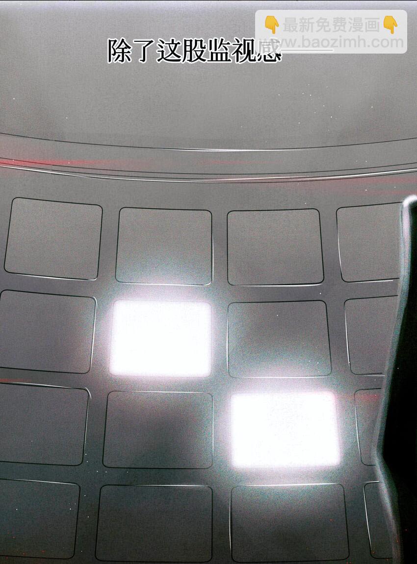 04 你的小姑娘-第5话