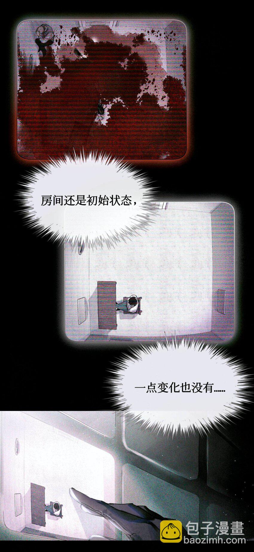 04 你的小姑娘-第5话