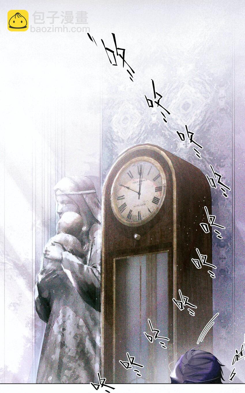 04 你的小姑娘-第5话