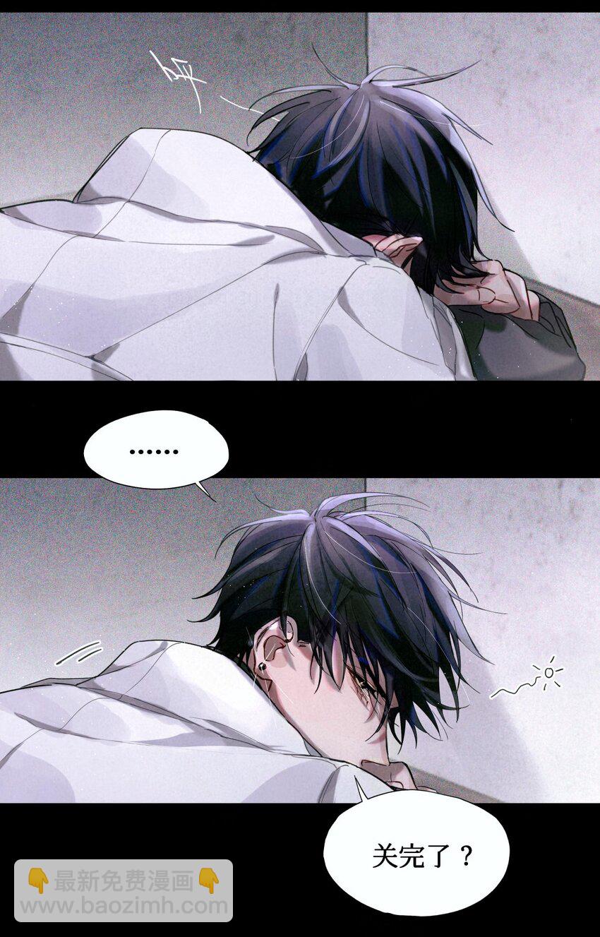 04 你的小姑娘-第5话